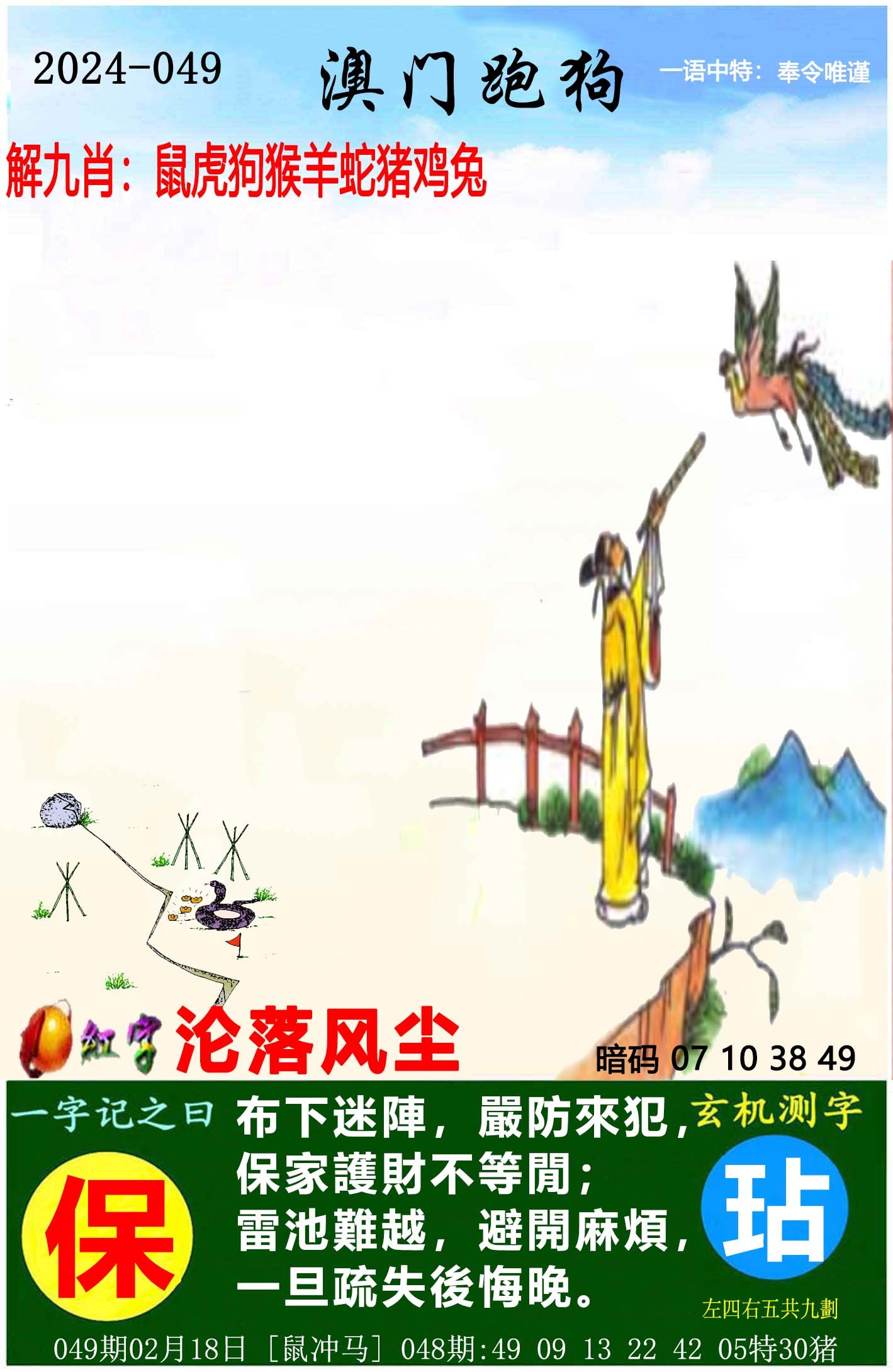 Image 2