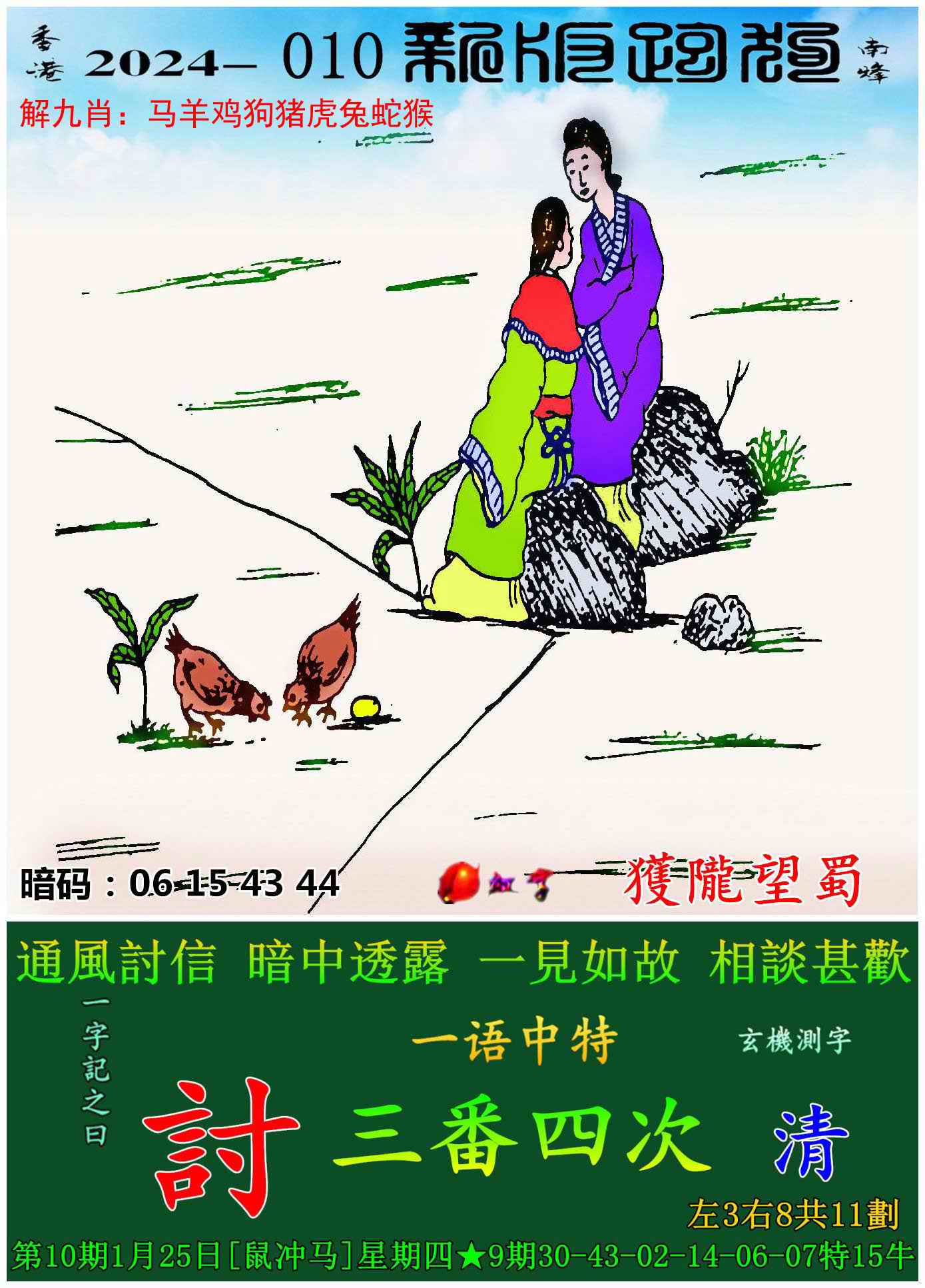 Image 2